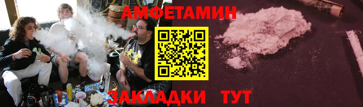 Амфетамин  Вход с VPN  Абинск  АМФЕТАМИН Premium 
