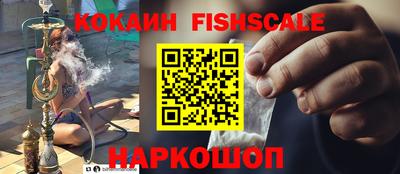 стаф Абинск