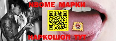 apvp Азнакаево