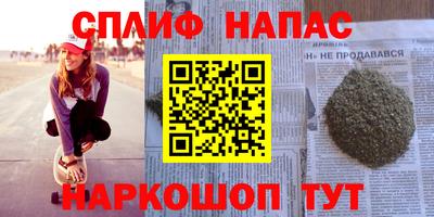 apvp Абакан