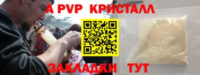 apvp Азнакаево