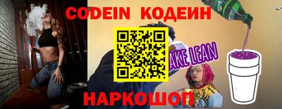 apvp Абакан