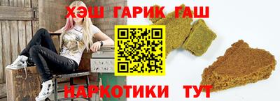 стаф Абинск