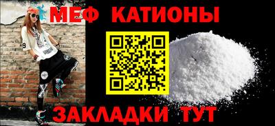 стаф Абинск
