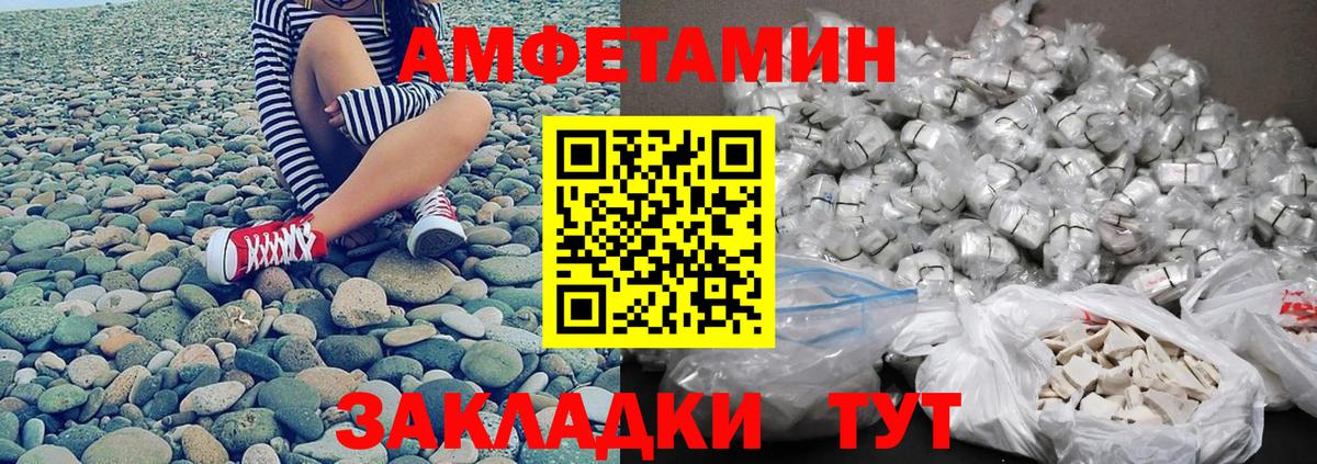 Первитин винт Абинск