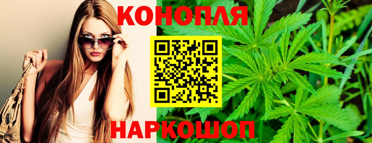 Канабис тримм Абинск